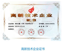 一種半自動(dòng)邀光剝線(xiàn)機(jī)