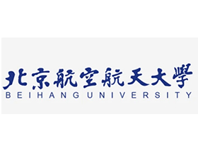 北京航空航天大學文字